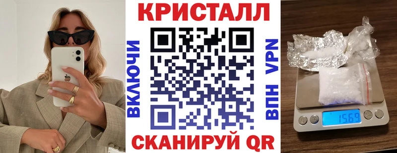 АМФ Розовый  что такое наркотик  Семилуки 