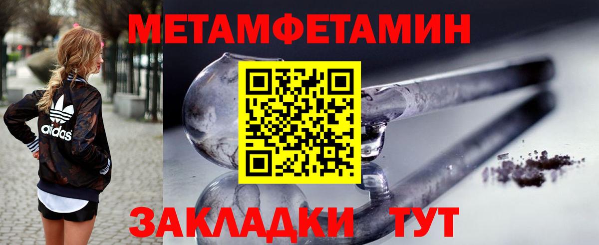 АМФ Розовый Семилуки