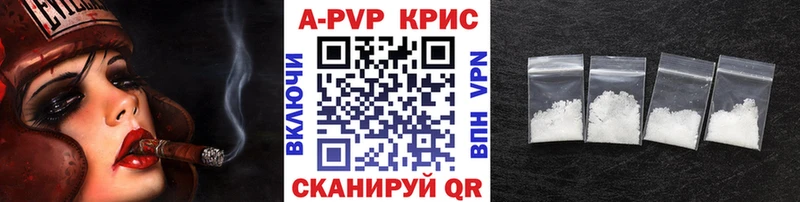 mega зеркало  купить закладку  Семилуки  A-PVP Соль 