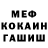 Первитин кристалл Dariush T.
