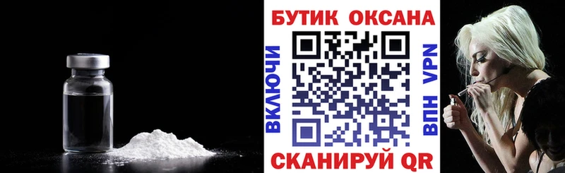 как найти закладки  Семилуки  БУТИРАТ GHB 