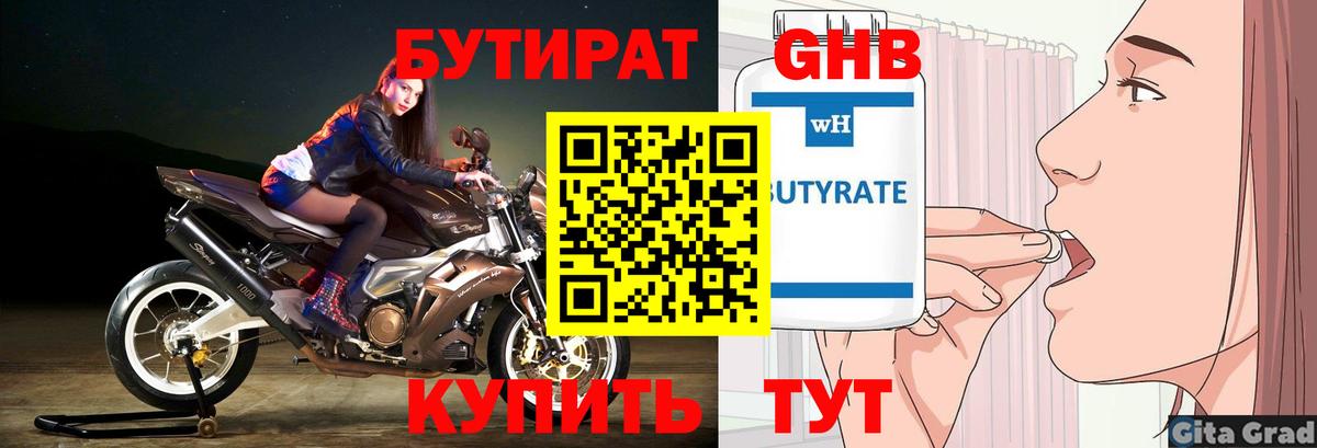 ЭКСТАЗИ  Cocaine  Семилуки  Вход с VPN  Марихуана  Мефедрон  Мефедрон  
