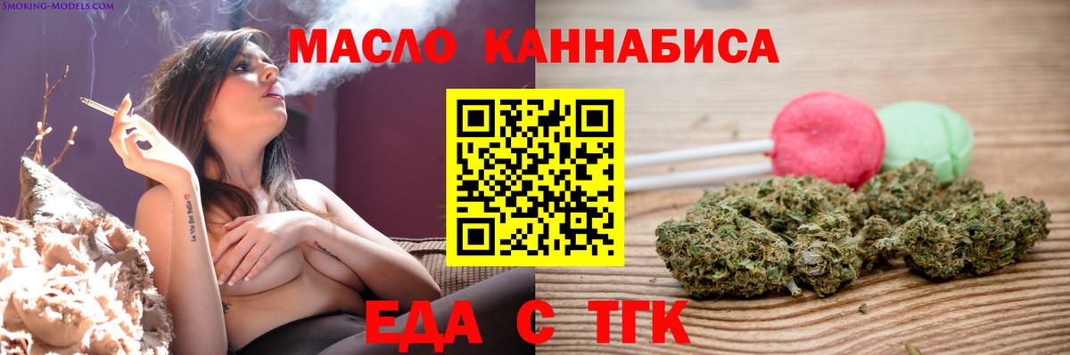 Canna-Cookies конопля  Вход с VPN  Семилуки 