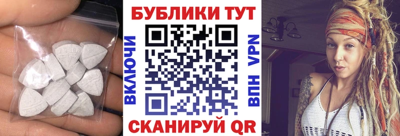 ЭКСТАЗИ Philipp Plein  гидра маркетплейс  Семилуки 