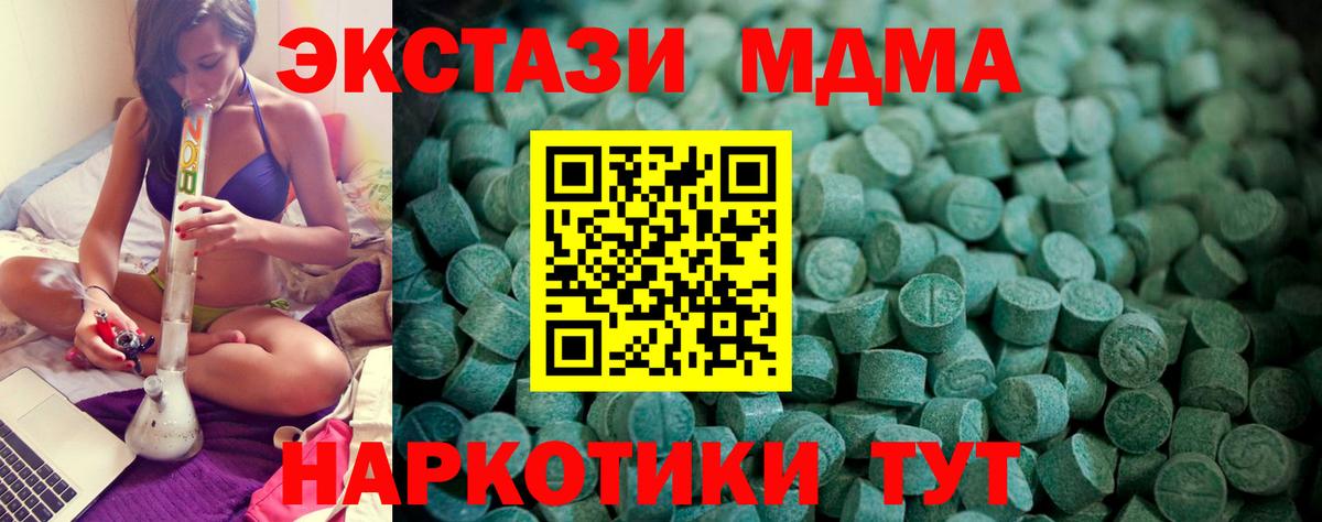 Экстази mix Семилуки