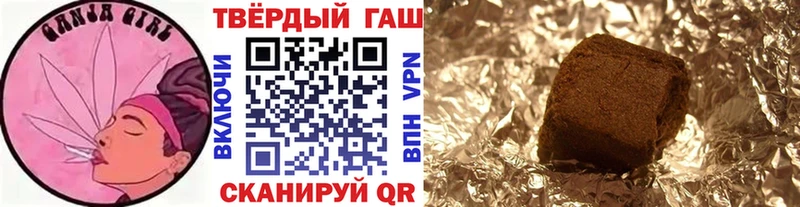 маркетплейс телеграм  Семилуки  ГАШИШ Premium 