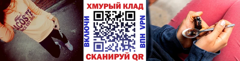 blacksprut как зайти  Семилуки  ГЕРОИН герыч  купить наркоту 