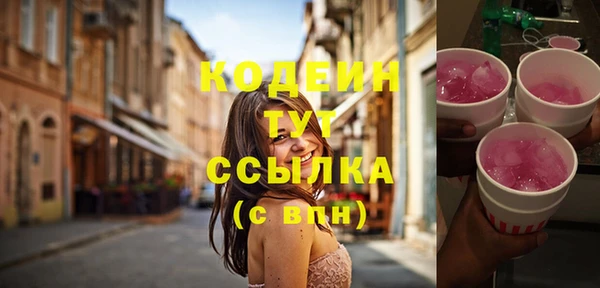 синтетический гашиш Богородск