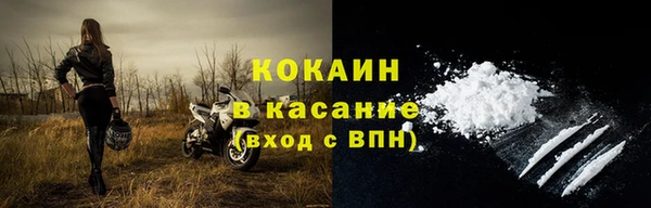 синтетический гашиш Богородск