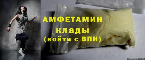 синтетический гашиш Богородск