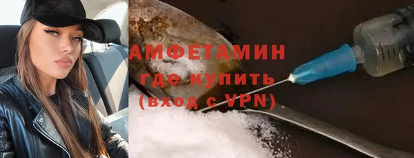 синтетический гашиш Богородск