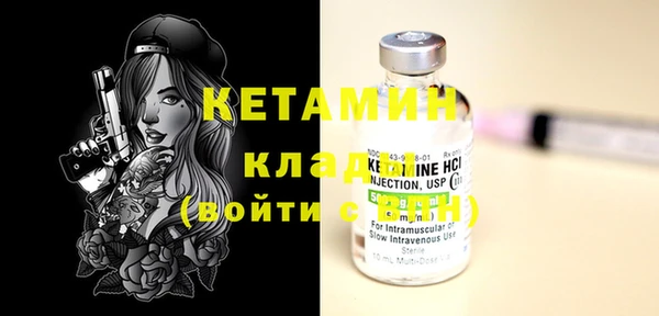 мяу мяу кристалл Балабаново