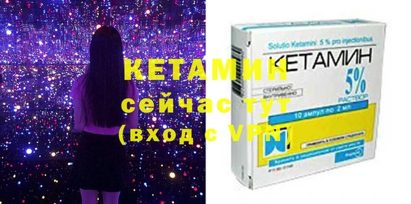 синтетический гашиш Богородск