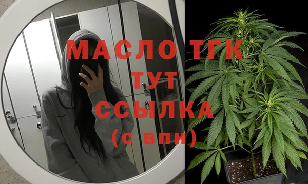 синтетический гашиш Богородск