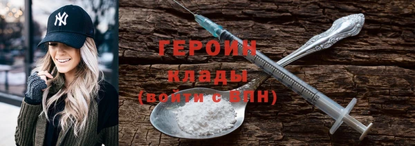 синтетический гашиш Богородск
