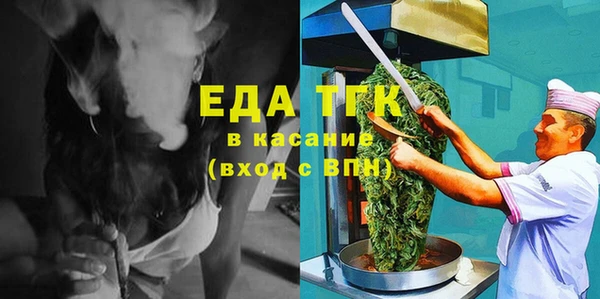 синтетический гашиш Богородск