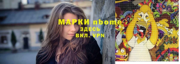 синтетический гашиш Богородск