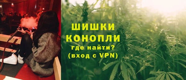 синтетический гашиш Богородск