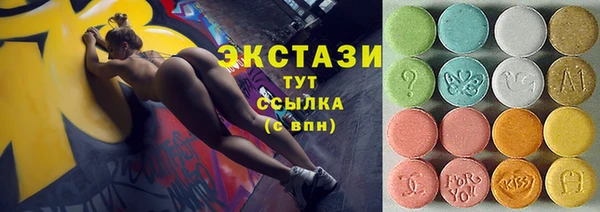 синтетический гашиш Богородск
