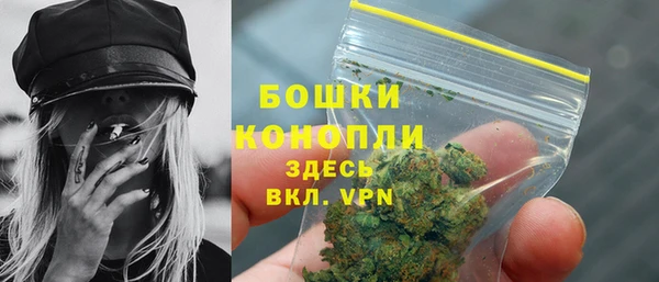 синтетический гашиш Богородск