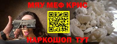 кокаин VHQ Славгород