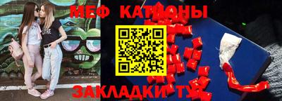 прущий лед Сланцы