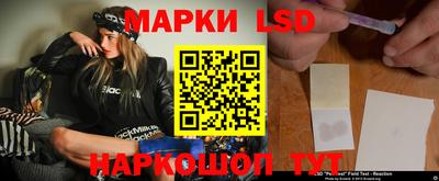 каннабис Славянск-на-Кубани