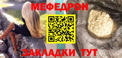 кокаин VHQ Славгород