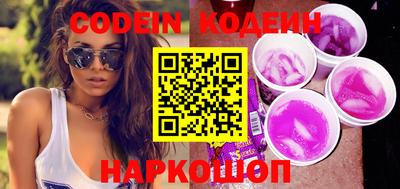 кокаин VHQ Славгород
