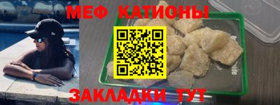 кокаин VHQ Славгород