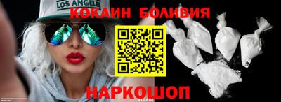 кокаин VHQ Славгород