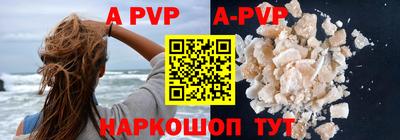 кокаин VHQ Славгород