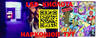 кокаин VHQ Славгород
