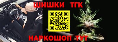 кокаин VHQ Славгород