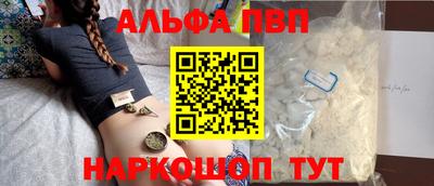 каннабис Славянск-на-Кубани