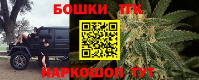 прущий лед Сланцы