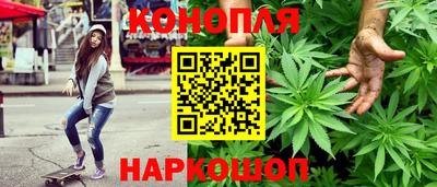 каннабис Славянск-на-Кубани