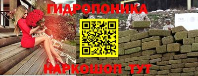 прущий лед Сланцы