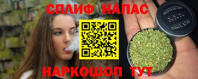 каннабис Славянск-на-Кубани