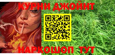 прущий лед Сланцы