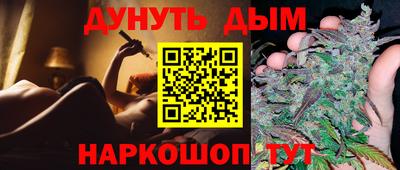 прущий лед Сланцы