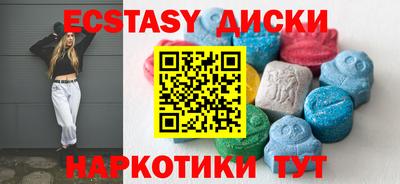 каннабис Славянск-на-Кубани