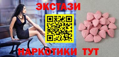 каннабис Славянск-на-Кубани