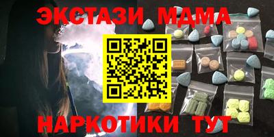 кокаин VHQ Славгород