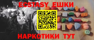 прущий лед Сланцы
