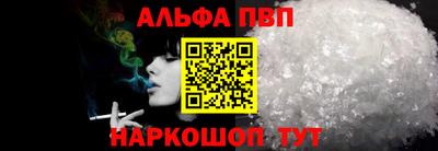 прущий лед Сланцы