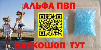 каннабис Славянск-на-Кубани