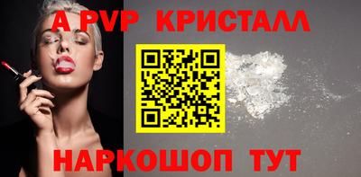 каннабис Славянск-на-Кубани