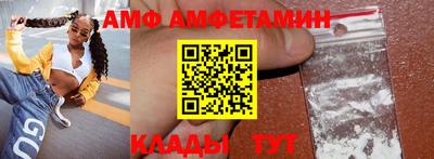 прущий лед Сланцы