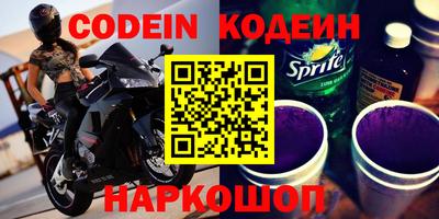 кокаин VHQ Славгород